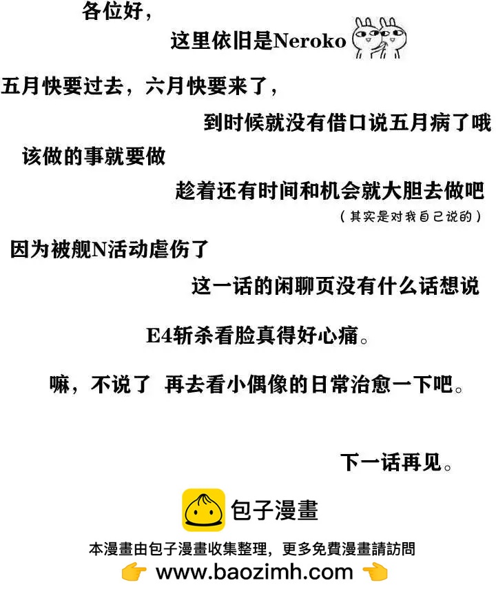 第69回13