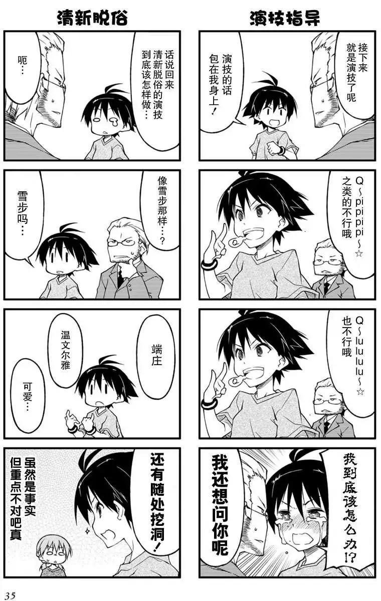 第69回4