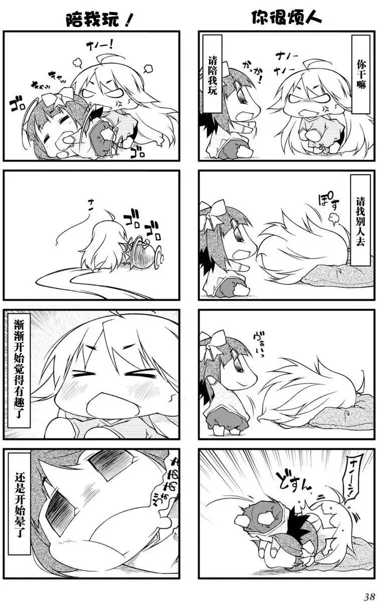 第69回7