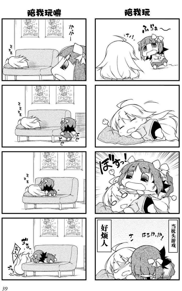 第69回8