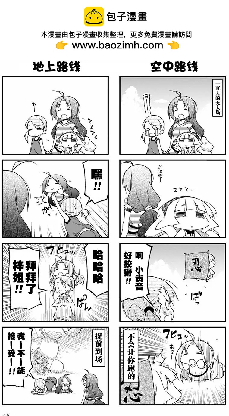 第70回1