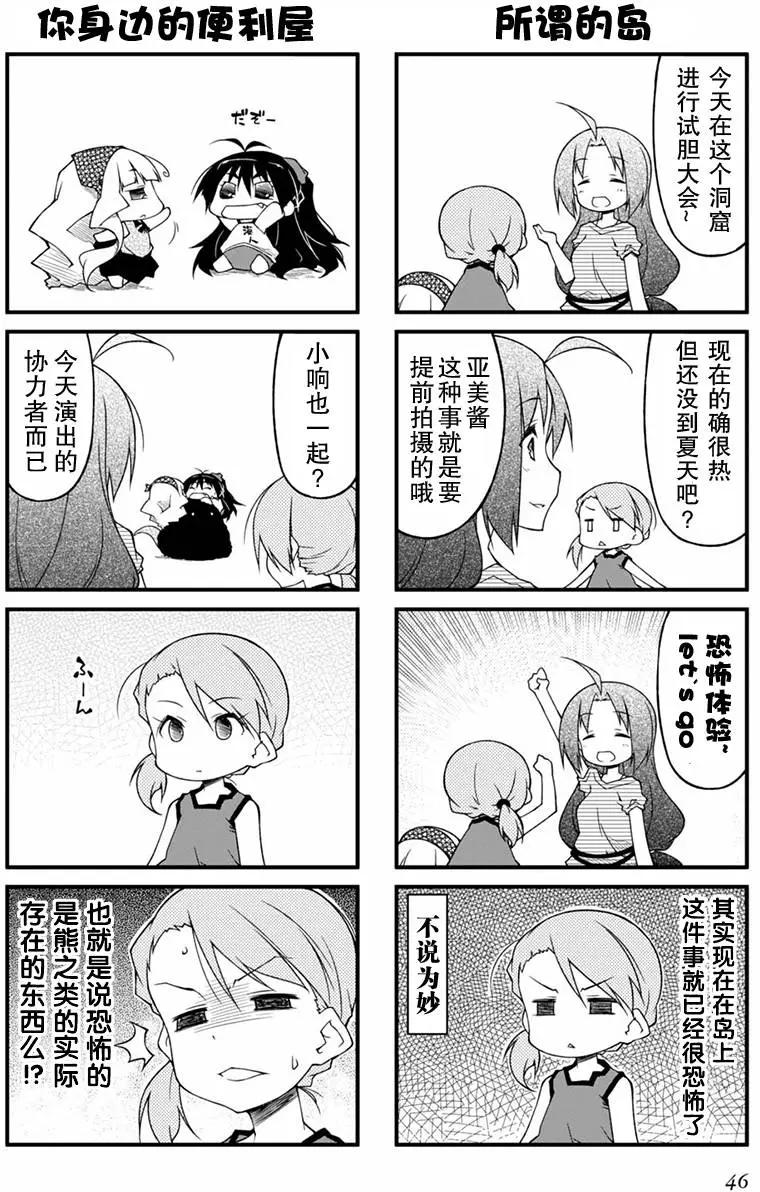 第70回2