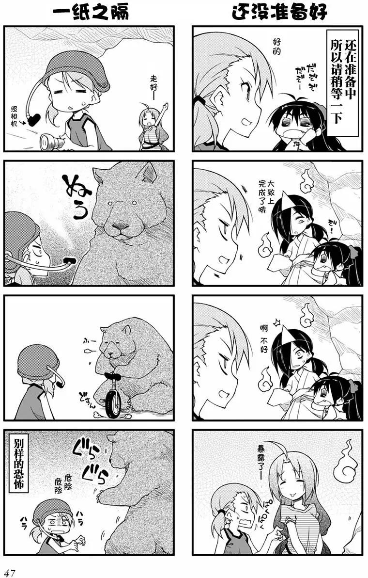 第70回3