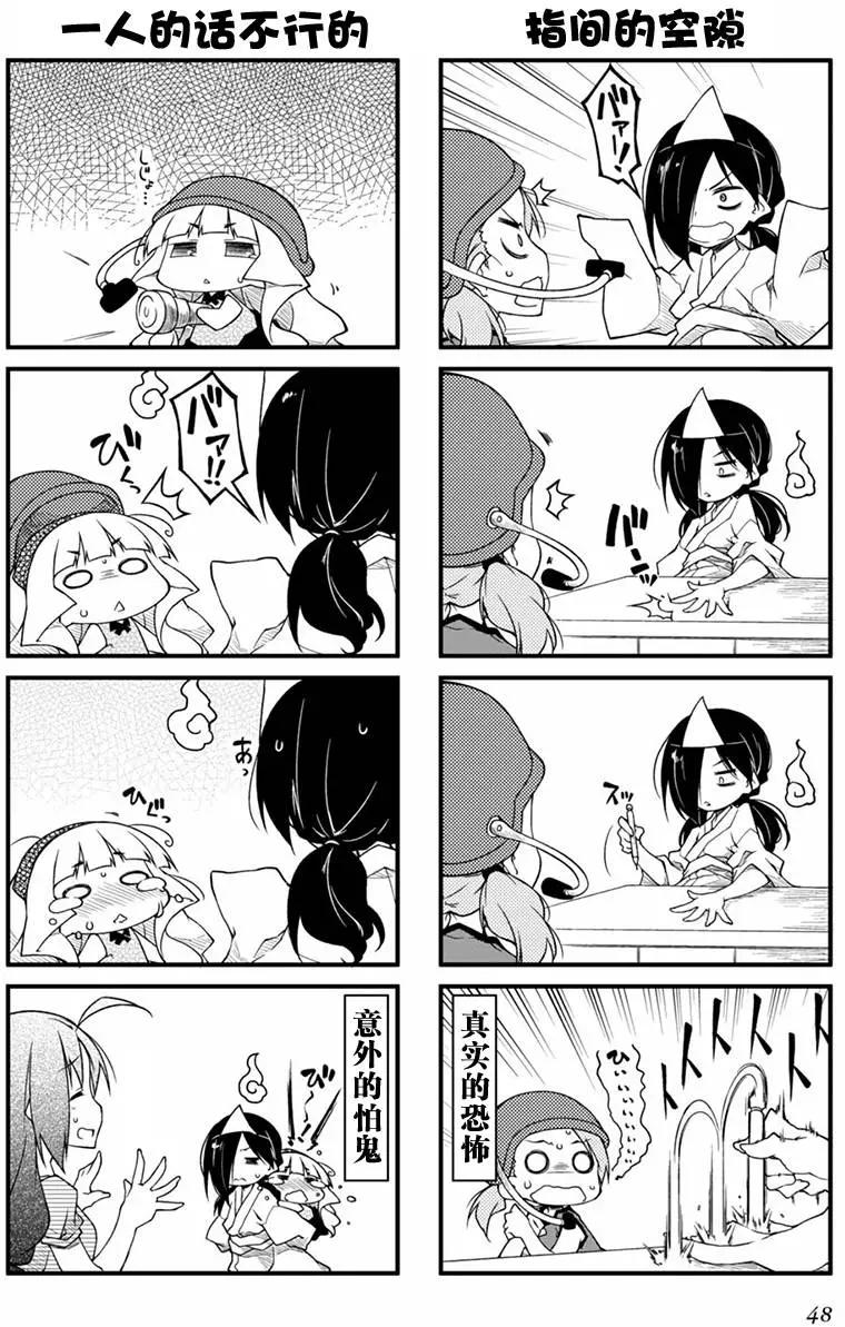 第70回4