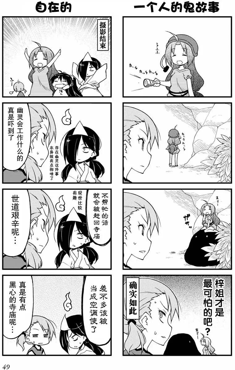 第70回5