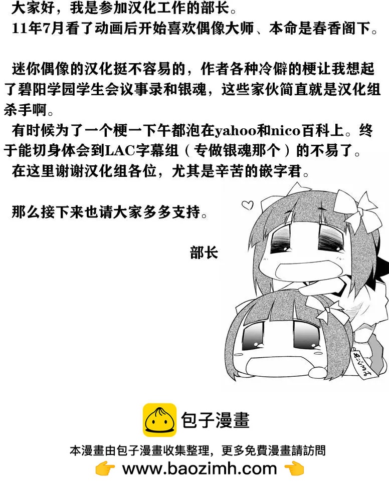第70回7