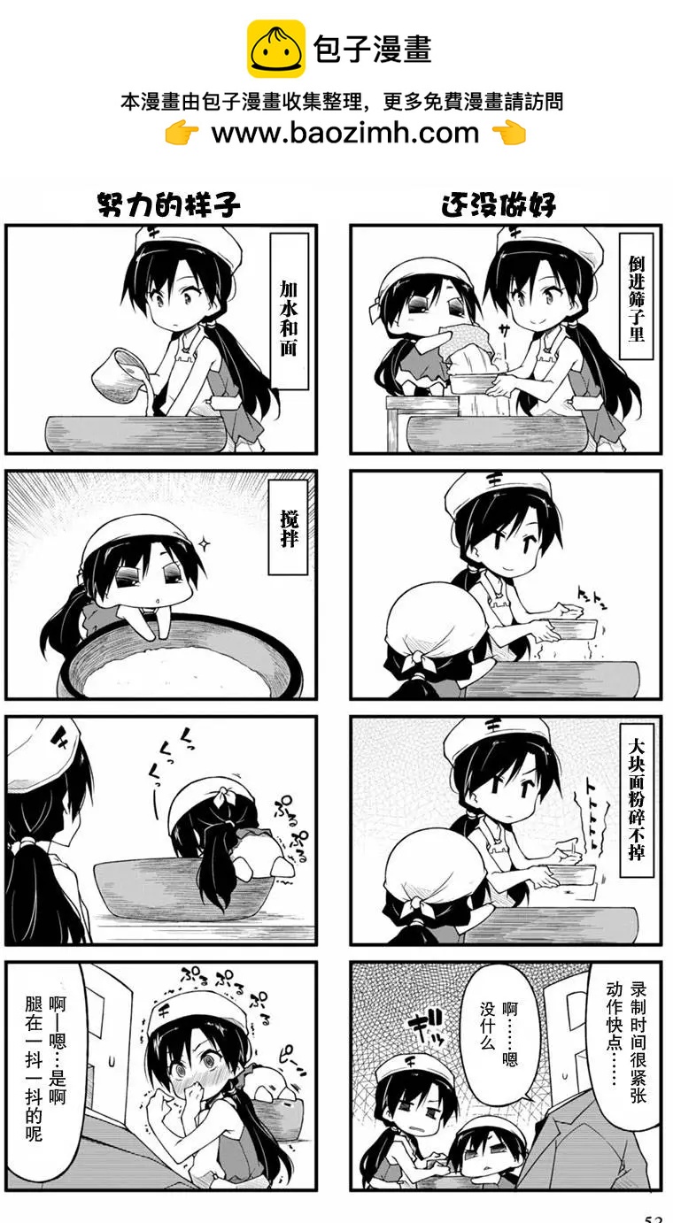第71回1