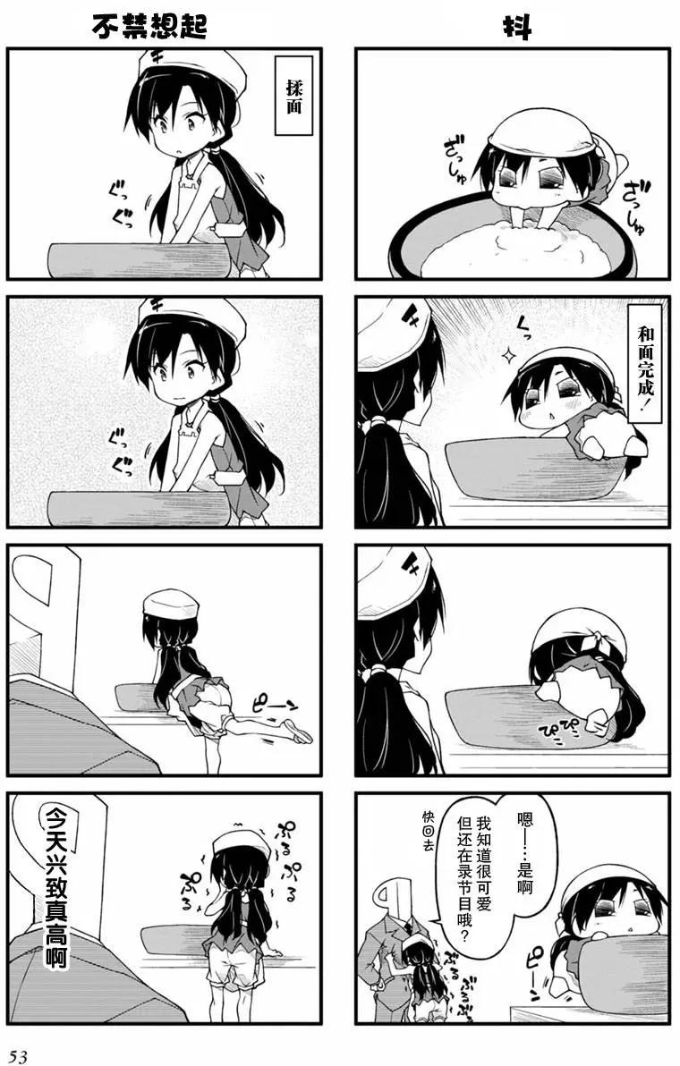 第71回2
