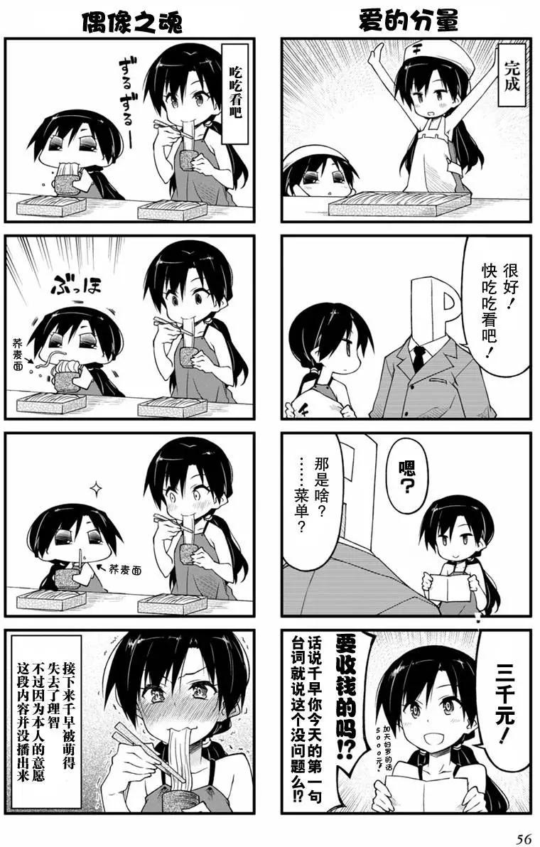 第71回5