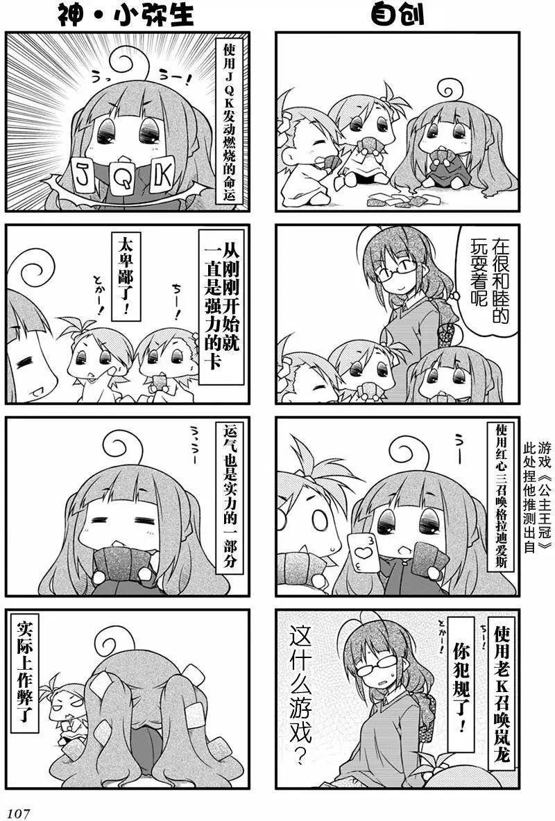 第75回10