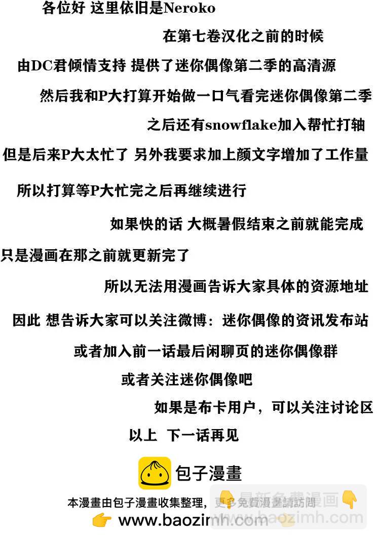 第75回13