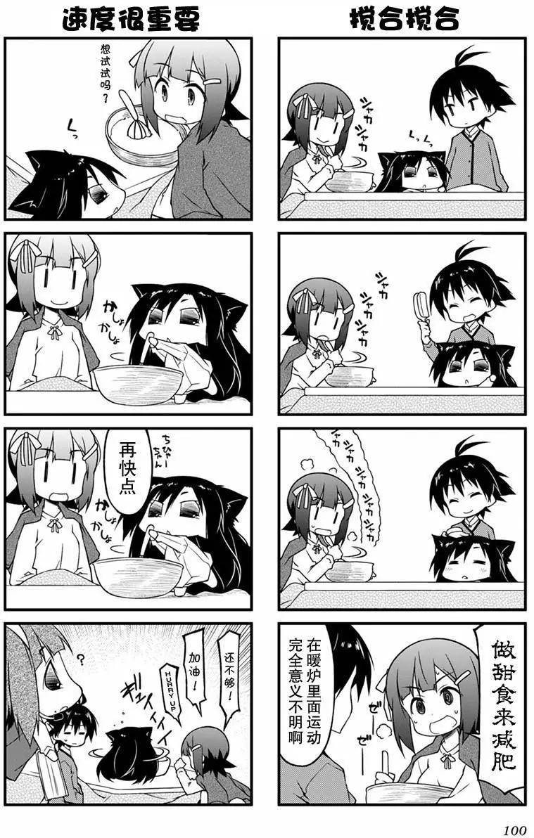 第75回3