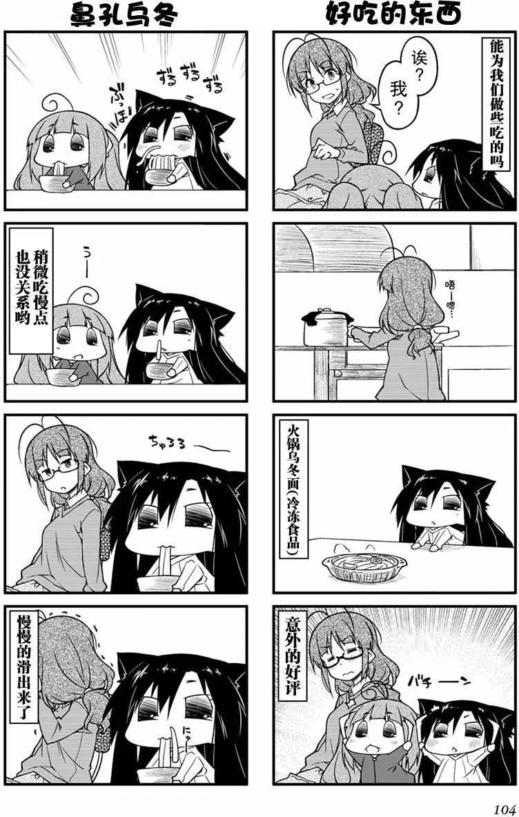 第75回7