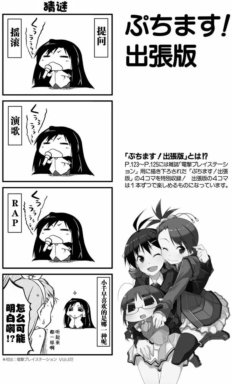 第76回13