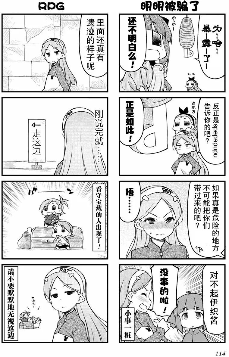 第76回4