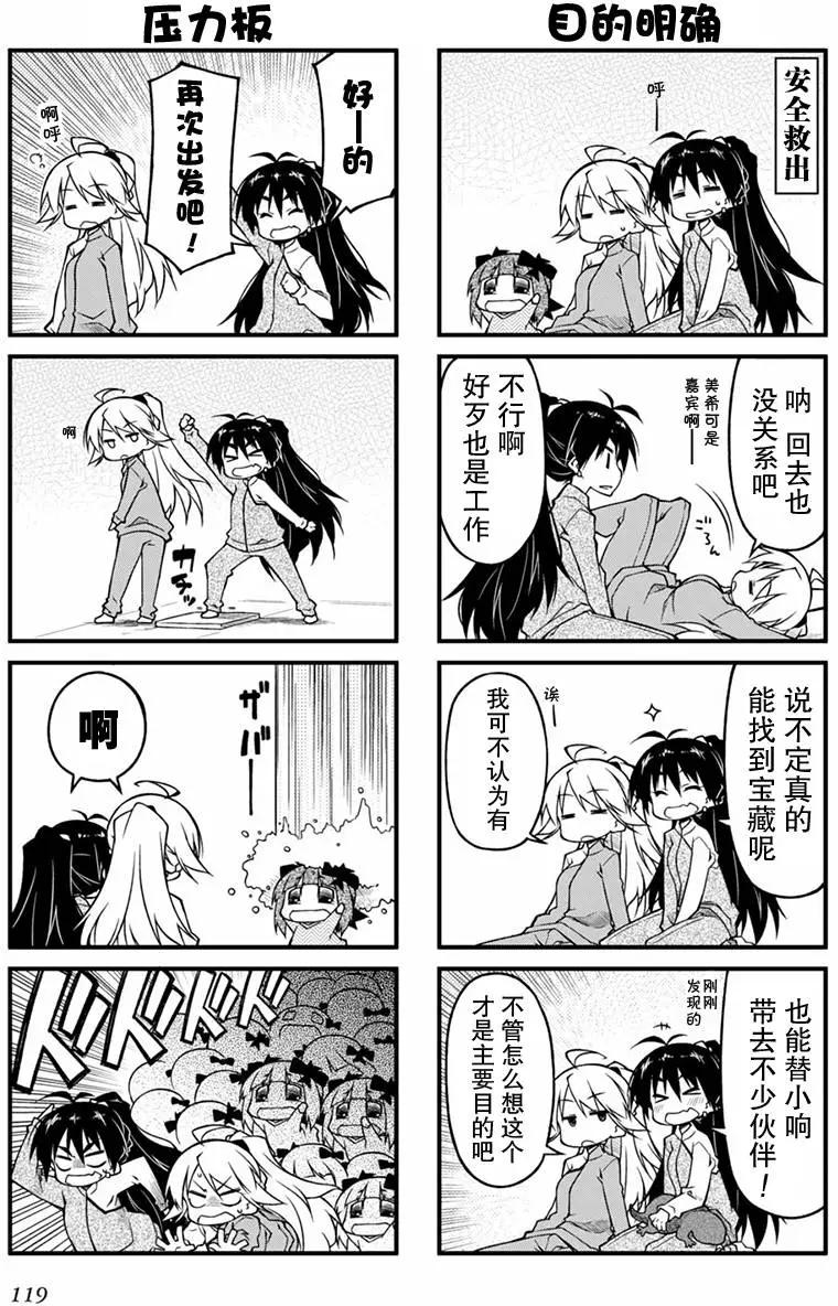 第76回9