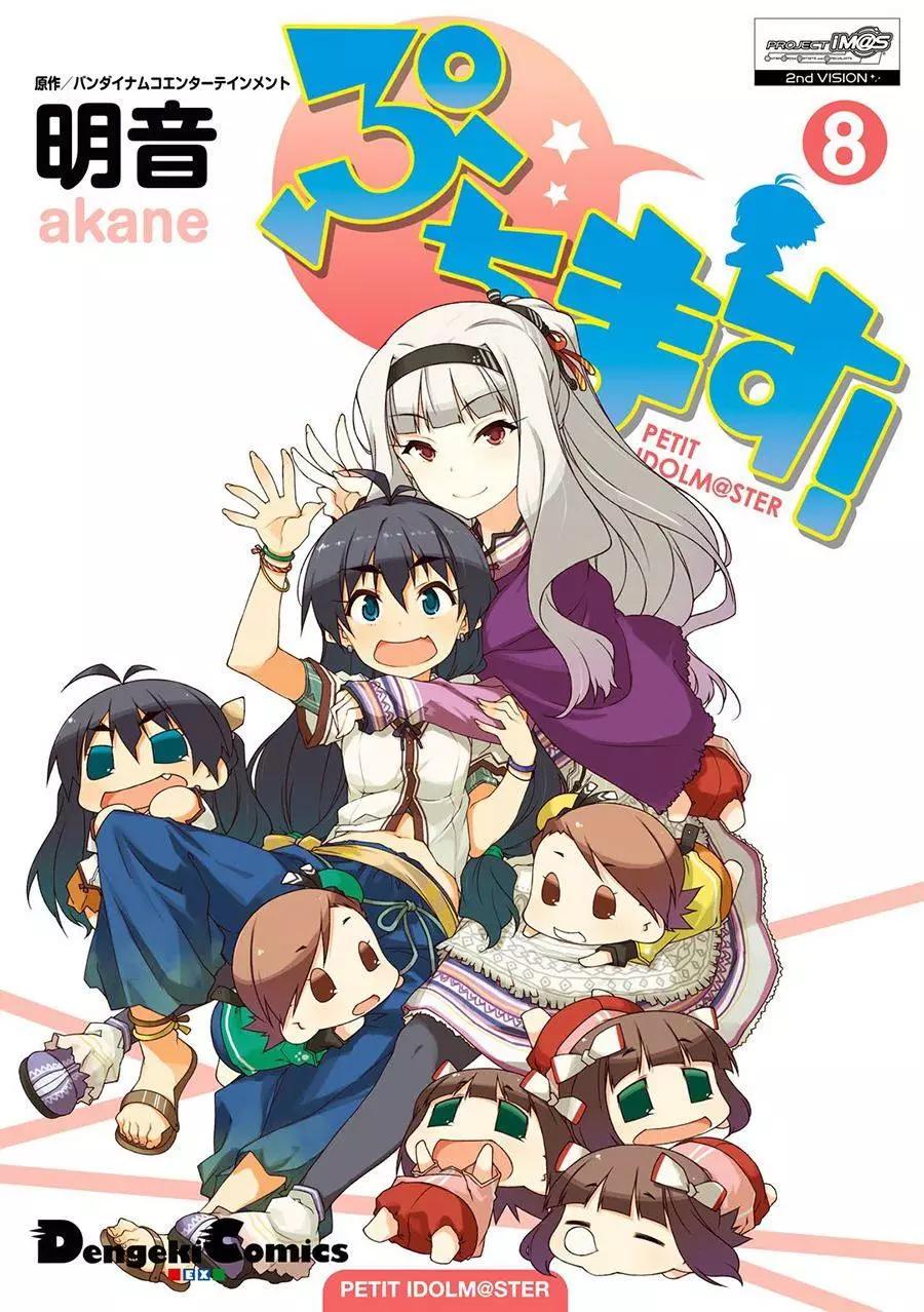 第77回0