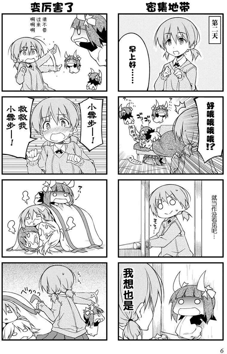 第77回11