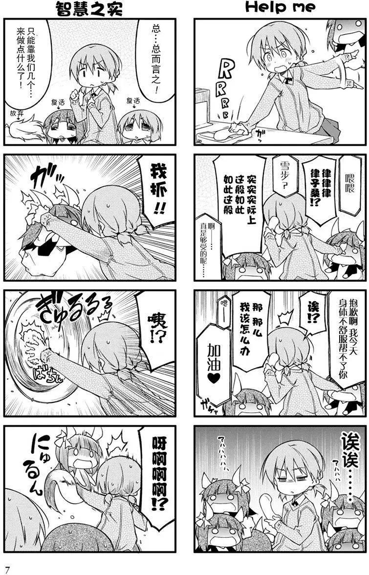 第77回12