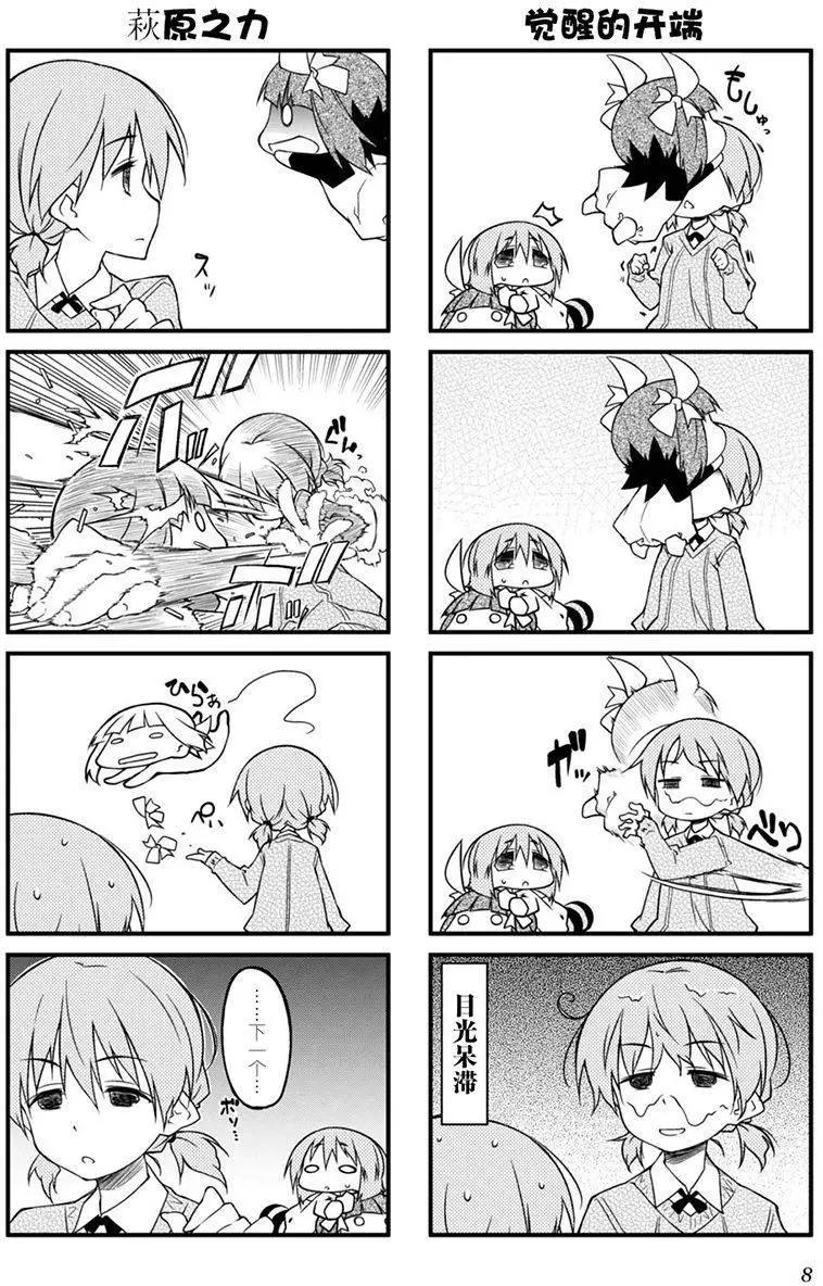 第77回13