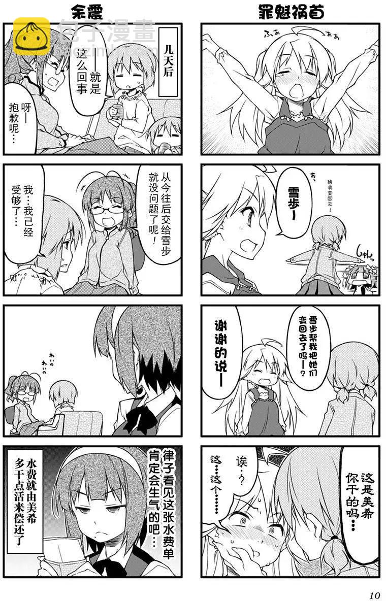 第77回15