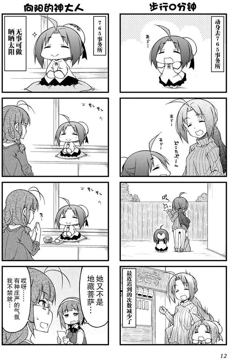 第77回17