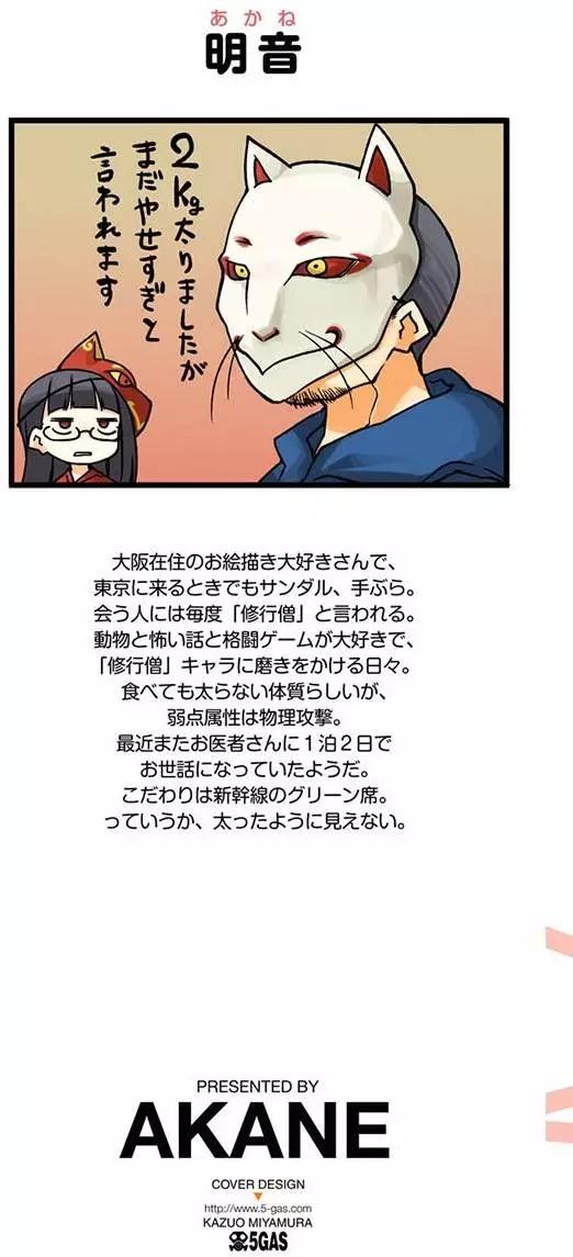第77回2