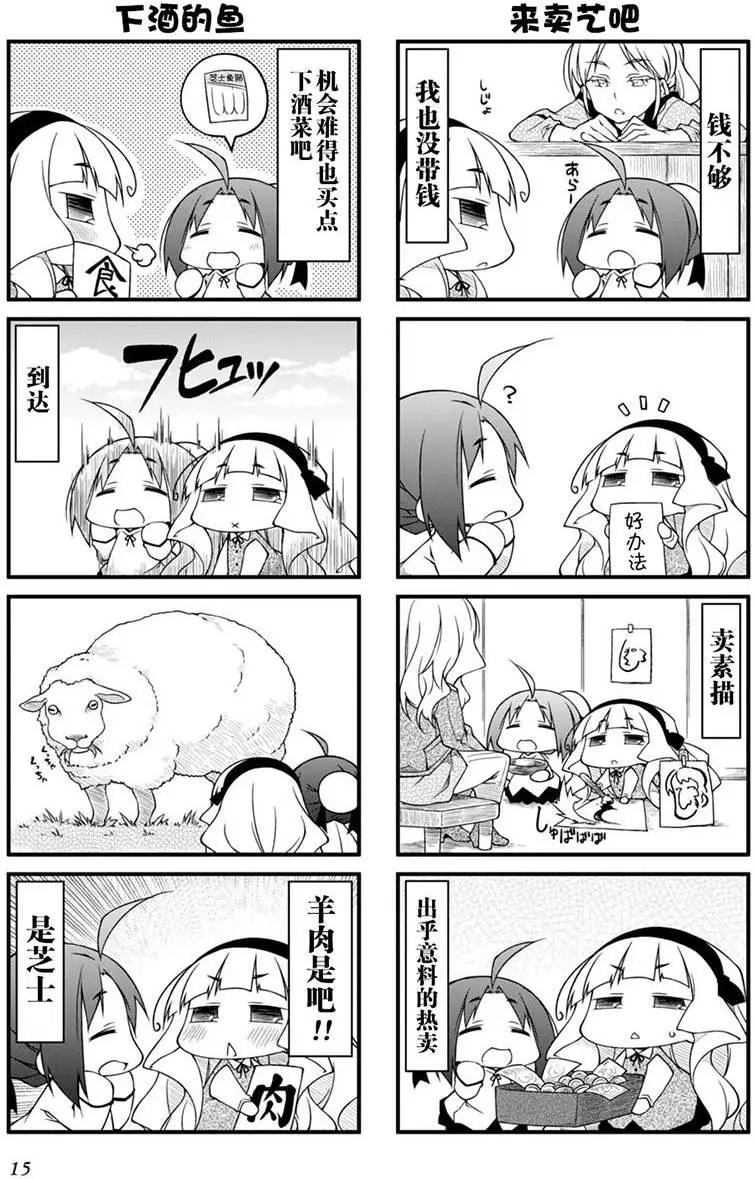 第77回20