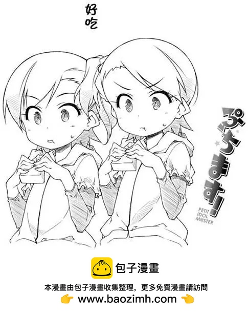 第77回22