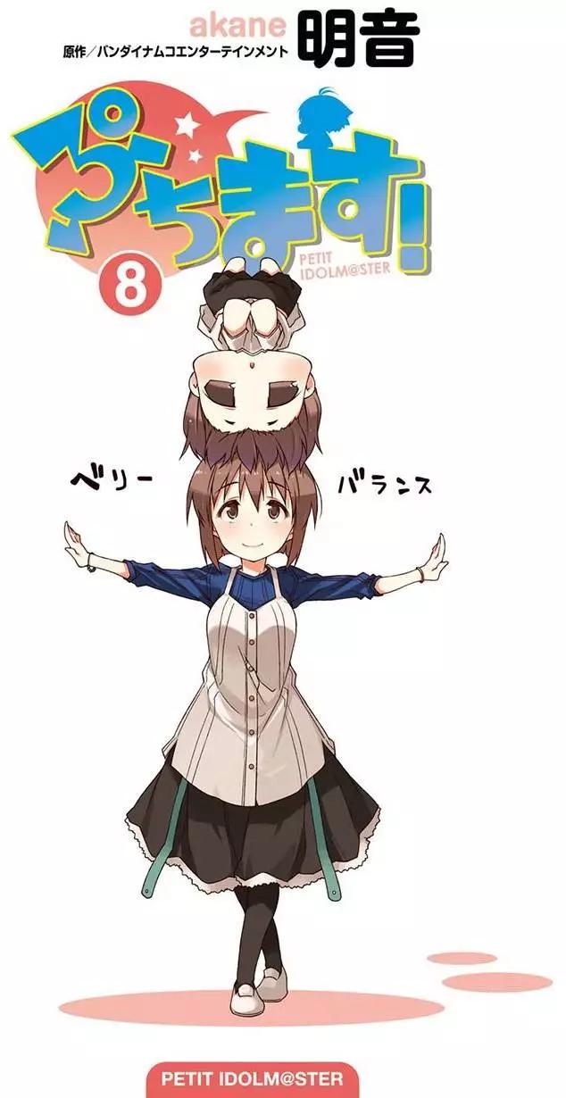 第77回5