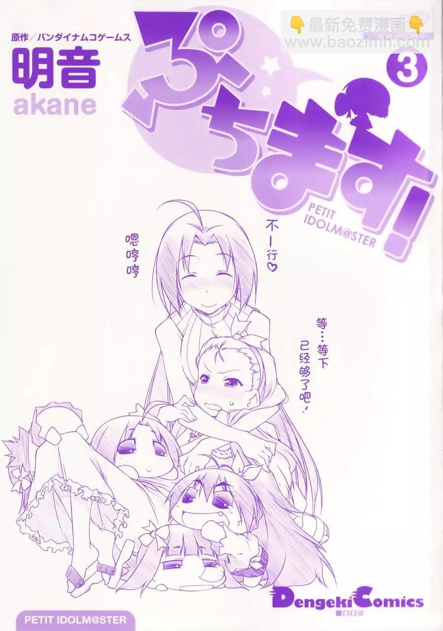 2-6卷内封四格2