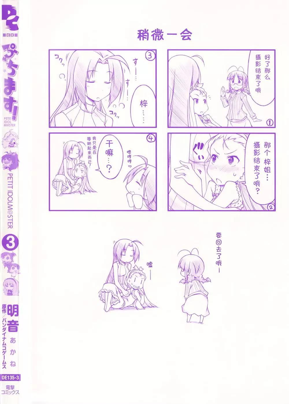 2-6卷内封四格3