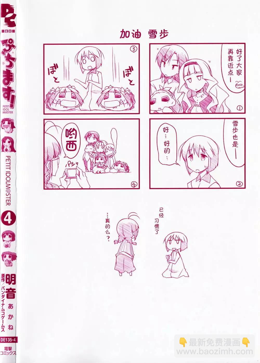 2-6卷内封四格5