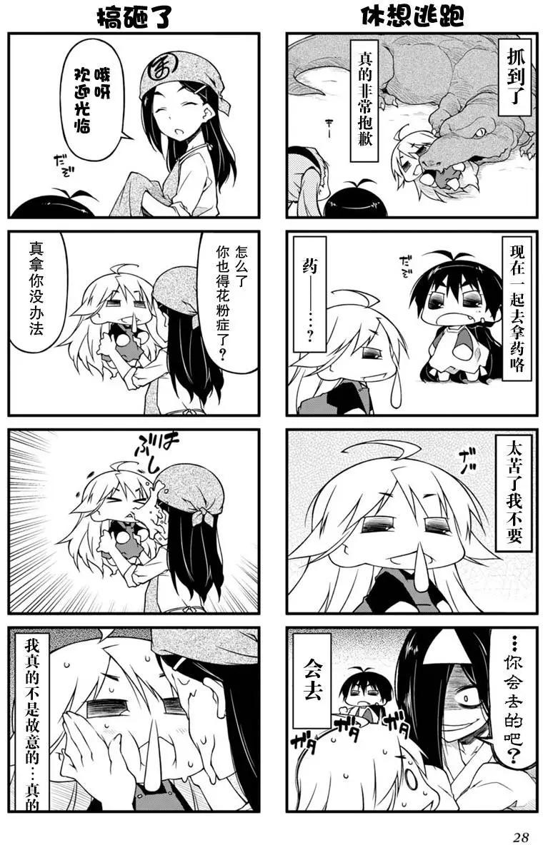 第78回10