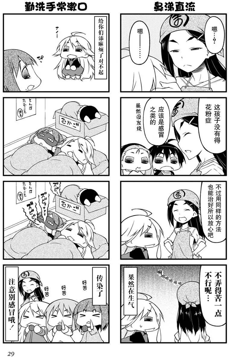 第78回11