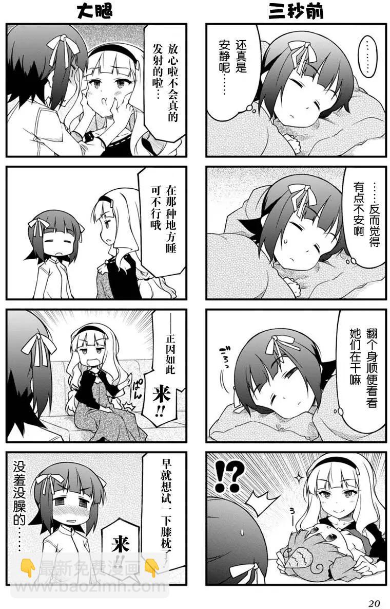 第78回2