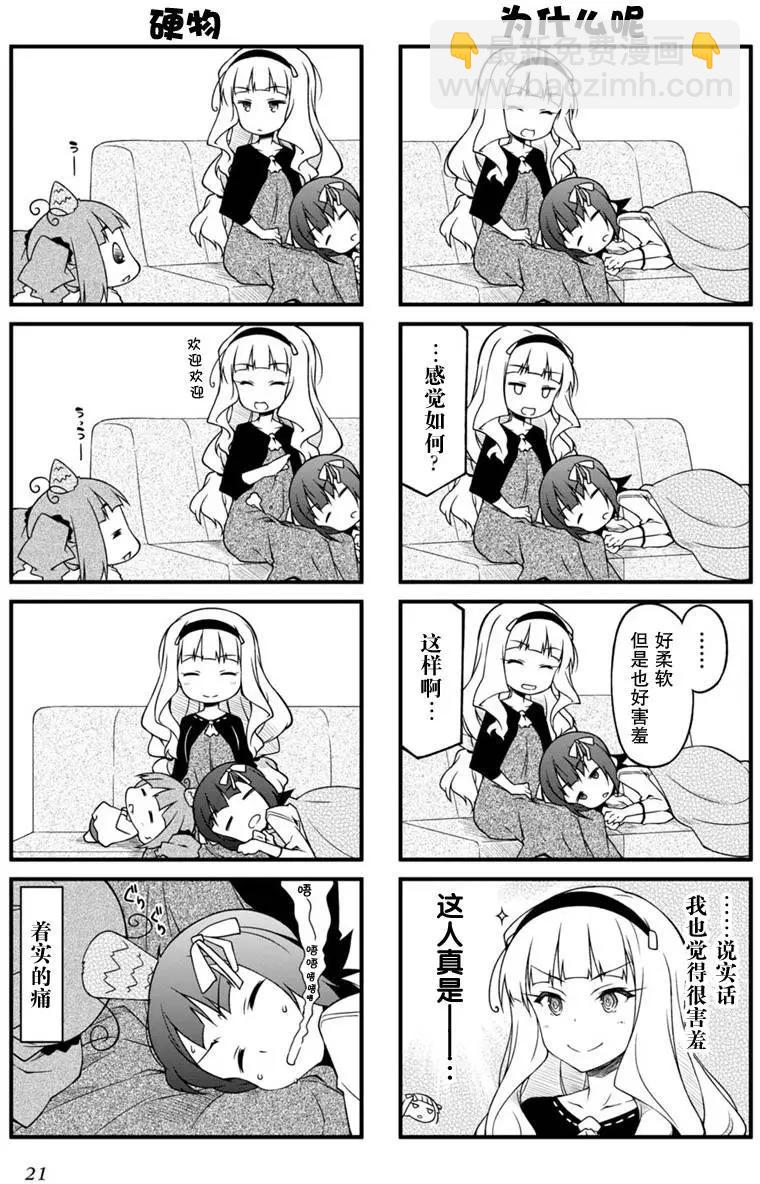 第78回3