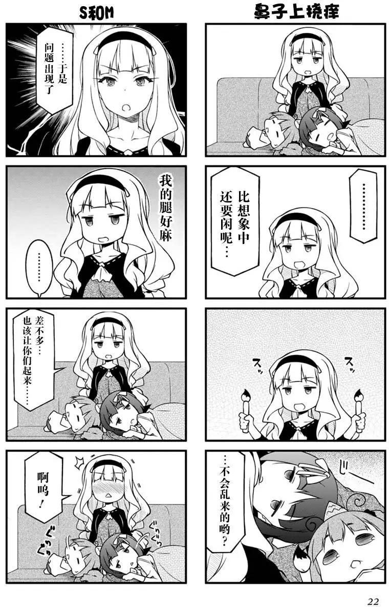 第78回4