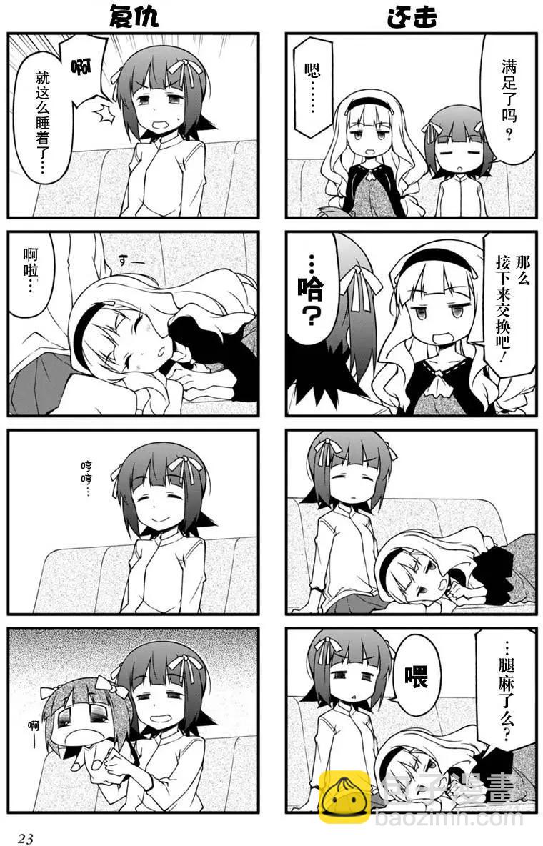 第78回5