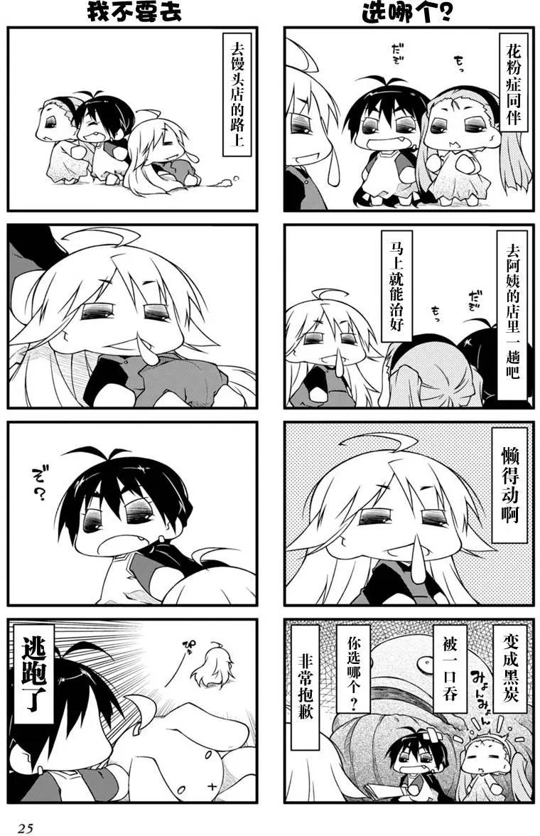 第78回7