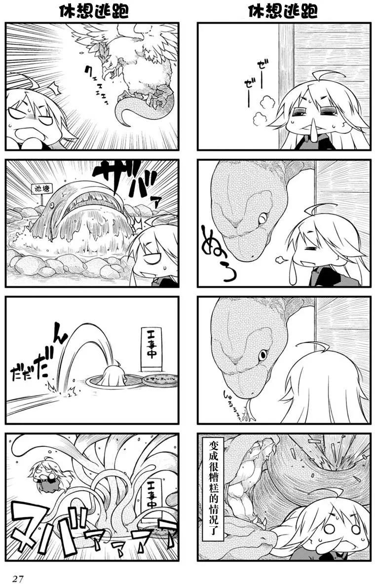 第78回9