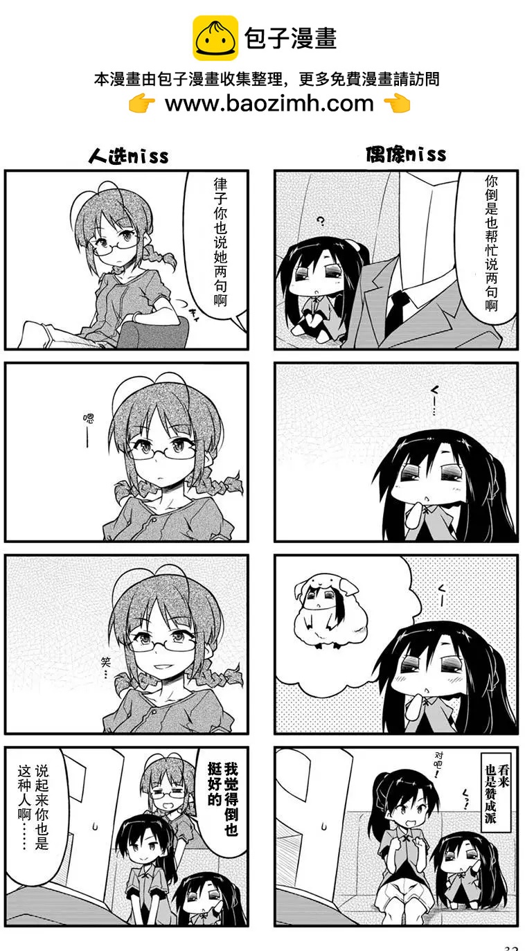 第79回1