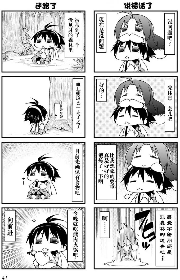 第79回10