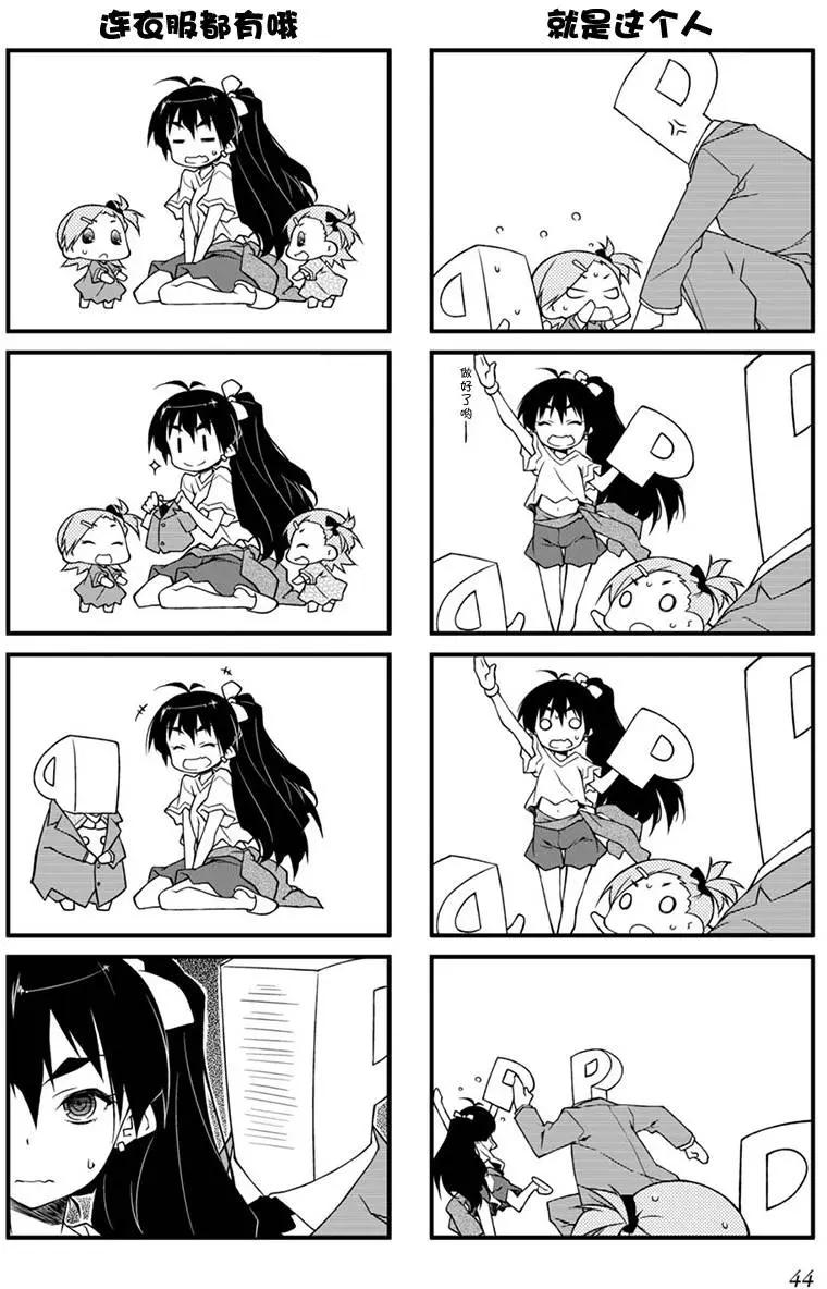 第79回13