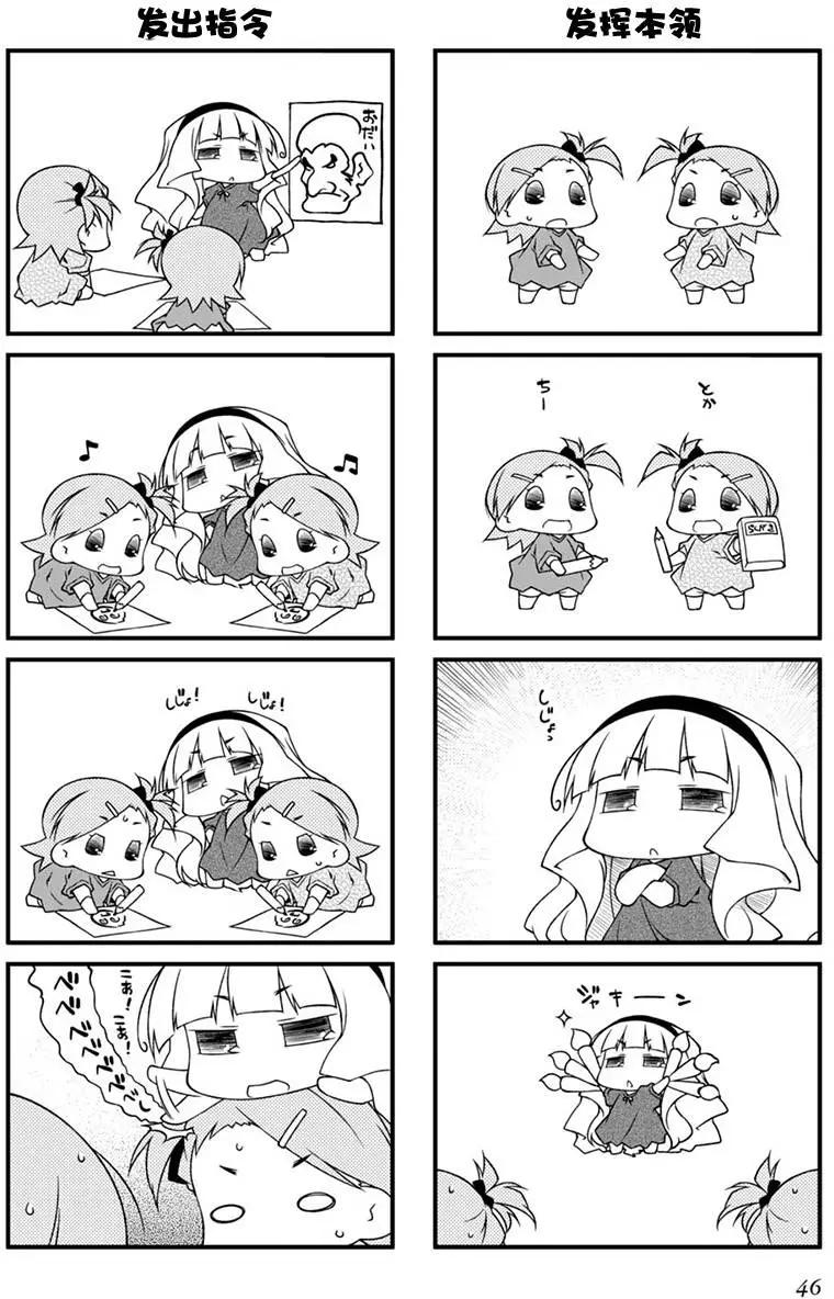 第79回15