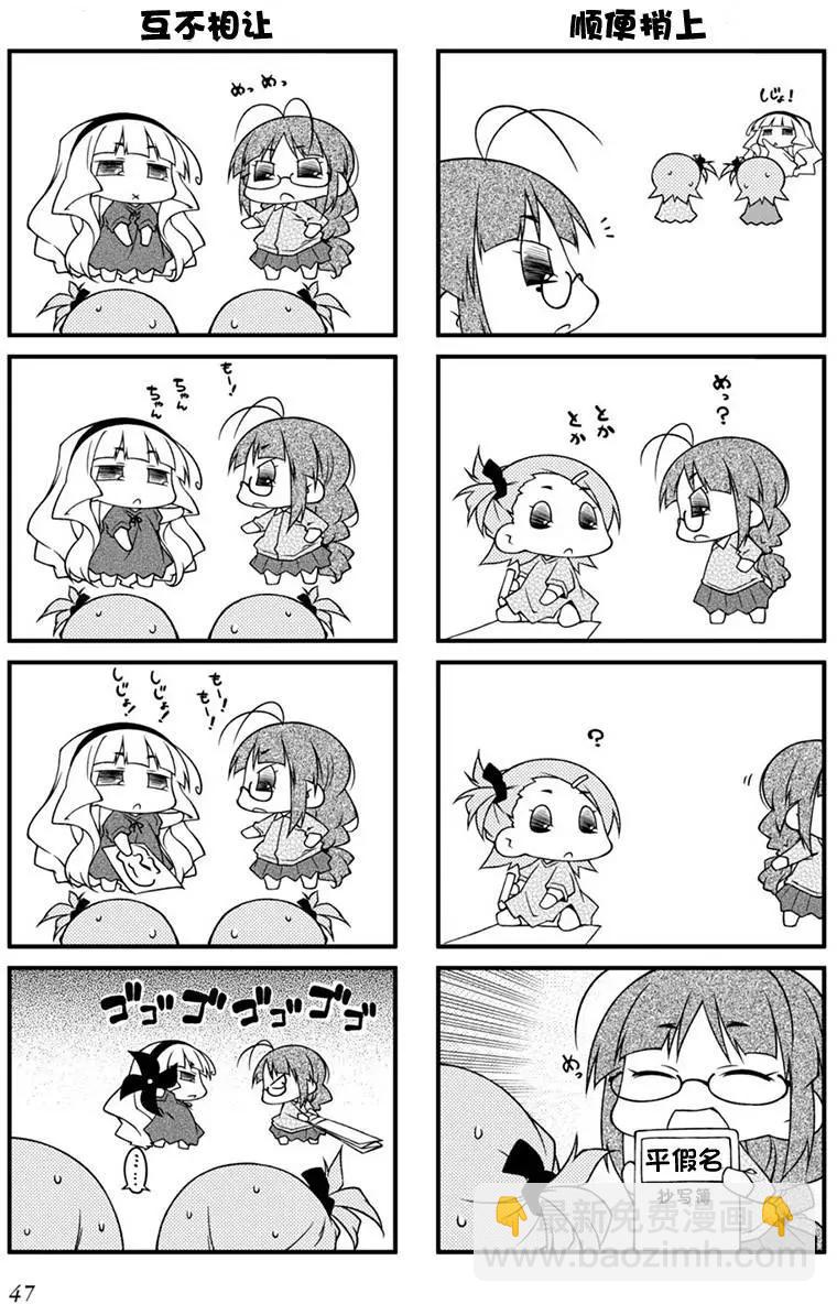 第79回16