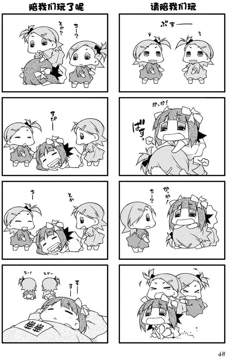 第79回17
