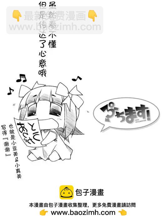 第79回18