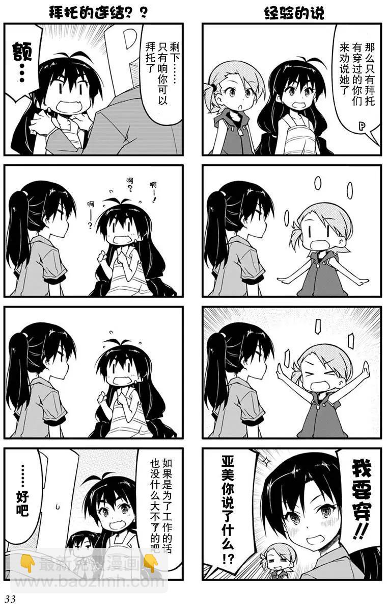 第79回2