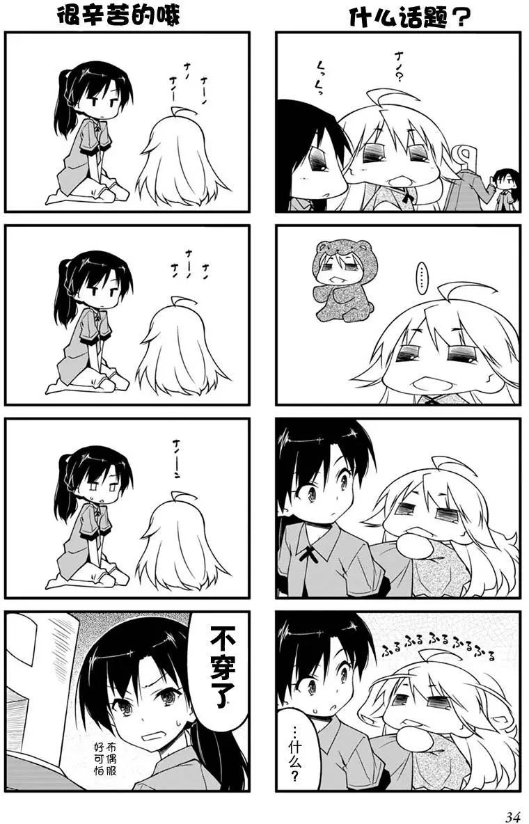 第79回3